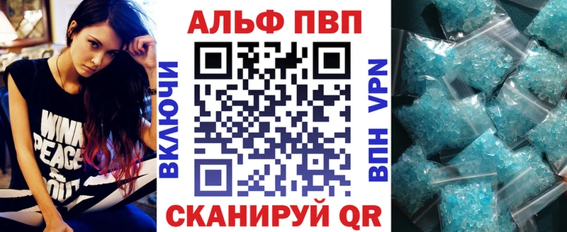 Alfa_PVP крисы CK  Светлый 