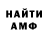 Метадон VHQ ingabire speciose