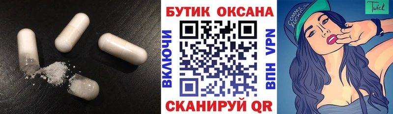 БУТИРАТ 1.4BDO  наркота  Светлый 