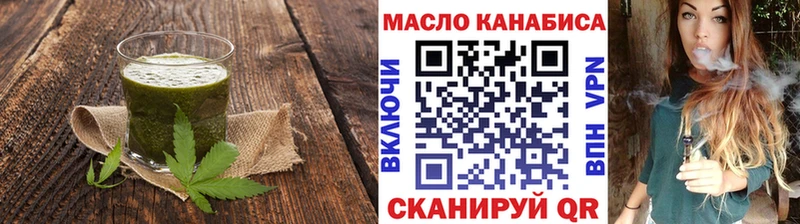 как найти наркотики  Светлый  Cannafood марихуана 