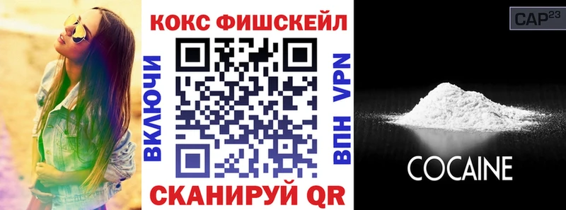 купить   Светлый  MEGA ТОР  Кокаин Колумбийский 
