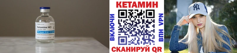 купить  цена  Светлый  КЕТАМИН VHQ 