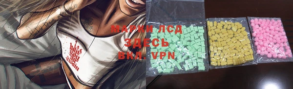 гидра Балабаново