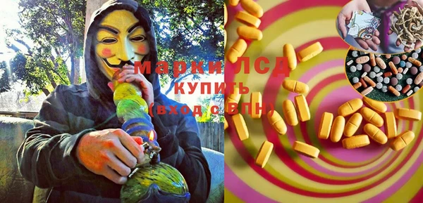 мет Нефтекумск