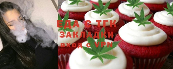 гидра Балабаново