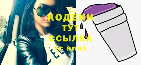 мет Нефтекумск