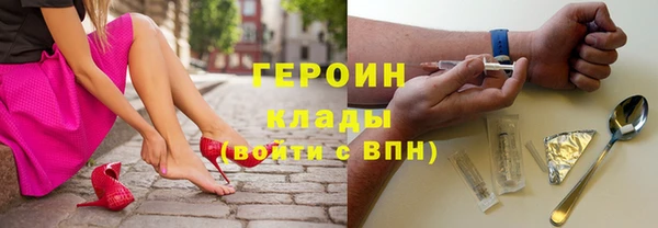 MESCALINE Армянск