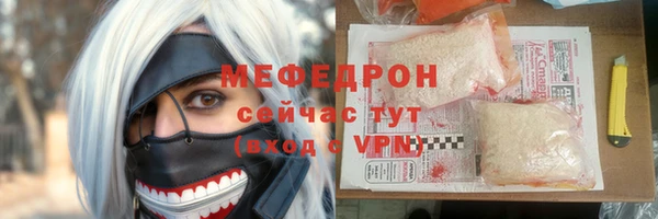 MDMA Premium VHQ Воткинск