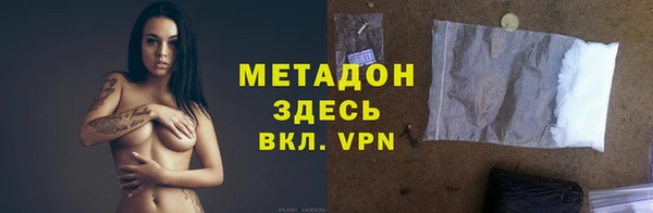 мет Нефтекумск
