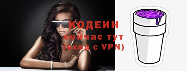 героин Арсеньев