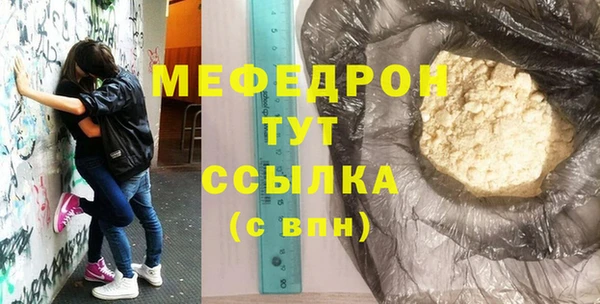 мескалин Баксан