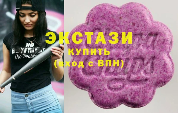 гидра Балабаново