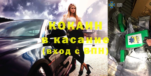 ешки Нефтегорск