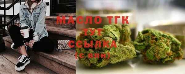 метамфетамин Балахна