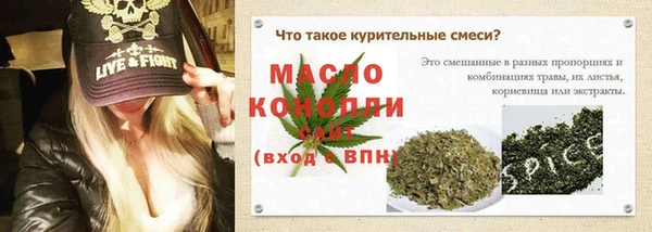 героин Арсеньев