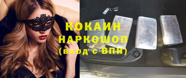 мет Нефтекумск