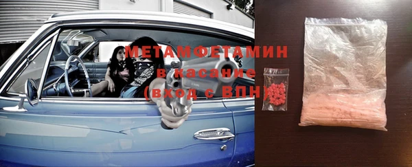 метамфетамин Балахна