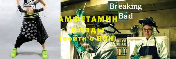 мет Нефтекумск