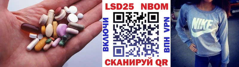 Лсд 25 экстази ecstasy Светлый
