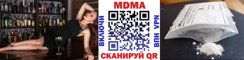 MDMA кристаллы  наркота  Светлый 