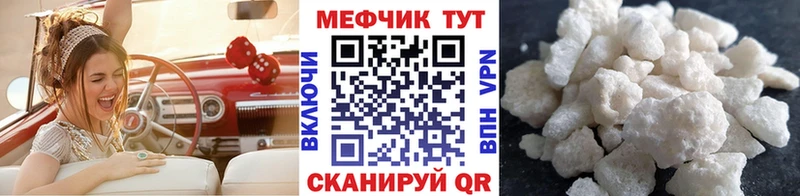 хочу   Светлый  МЕФ 4 MMC 