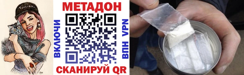 ссылка на мегу ONION  сколько стоит  Светлый  МЕТАДОН кристалл 