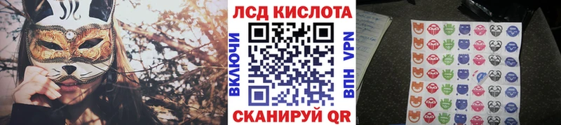 Марки 25I-NBOMe 1500мкг  магазин продажи наркотиков  Светлый 