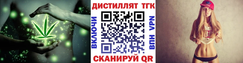 Дистиллят ТГК Wax  Светлый 