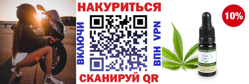 Конопля гибрид  Светлый 